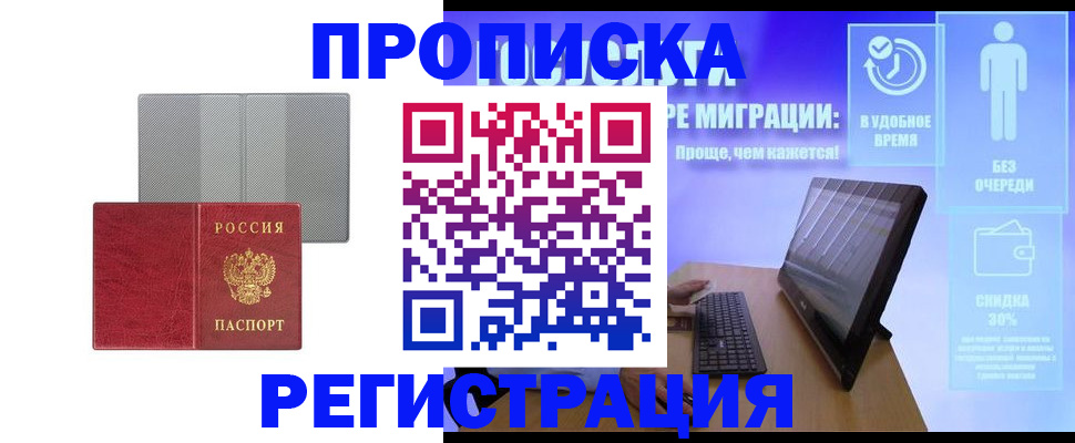 найти адрес прописки в Арске