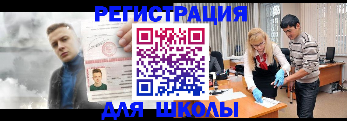 форма 3 в Арске